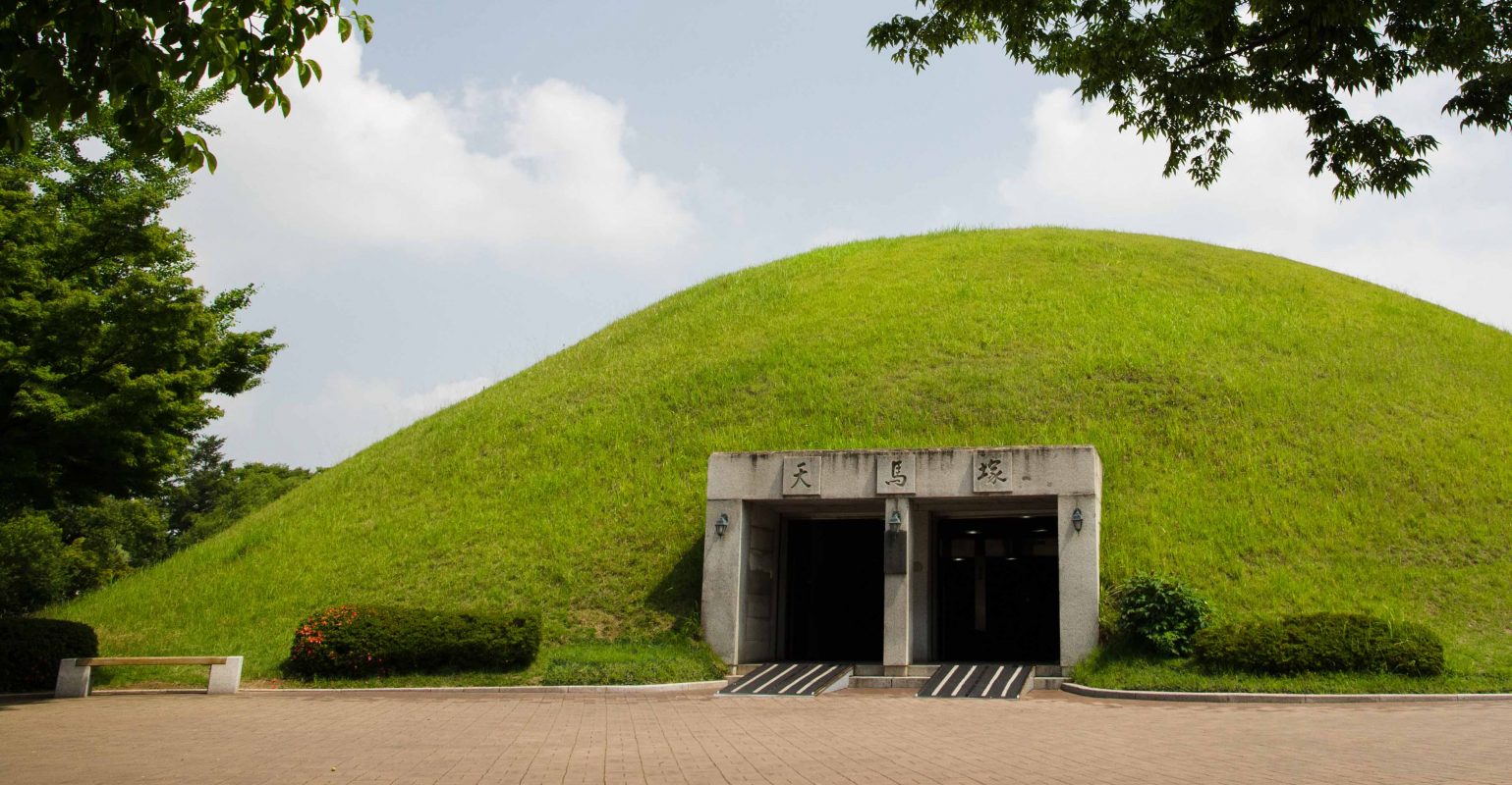 Tumuli Park (Daereungwon Tomb Complex) - Gyeongju, South Korea - Fork ...